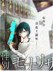 剧本之外 短剧封面