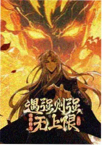 雾海食堂 动漫封面